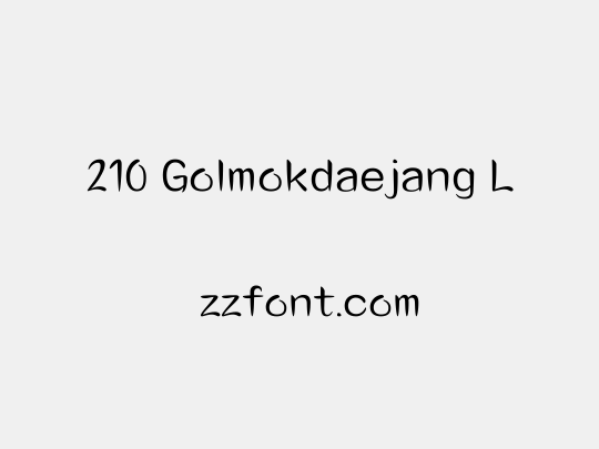 210 Golmokdaejang L