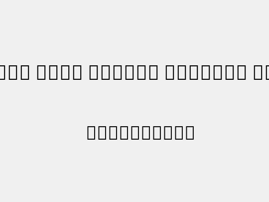 Noto Sans Hebrew SemCond Med