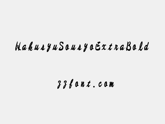 HakusyuSousyoExtraBold