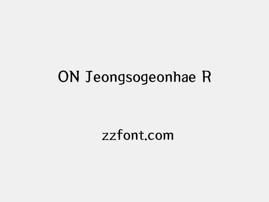 ON Jeongsogeonhae R