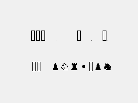 Chess Cases