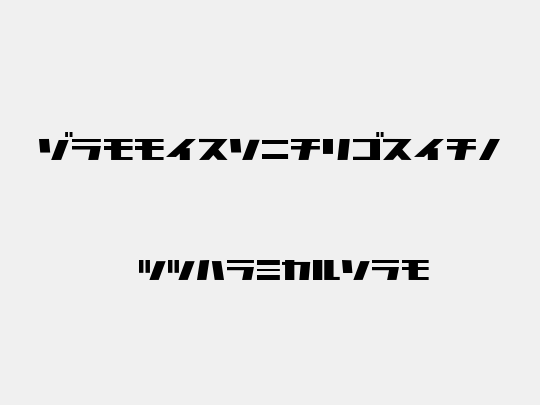 CommercialBreak