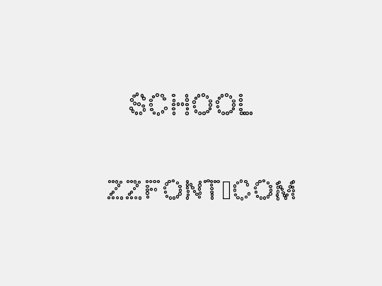 School