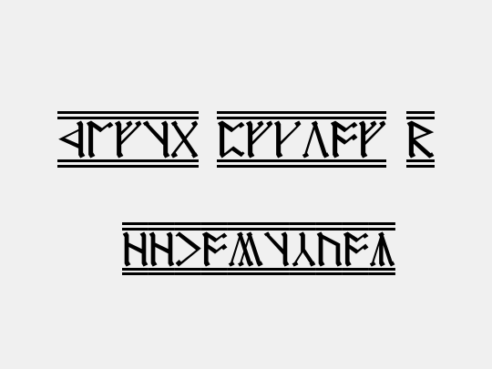 Cirth Erebor-2