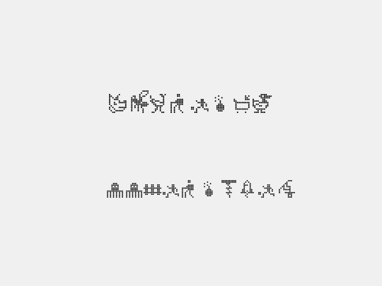Signotek