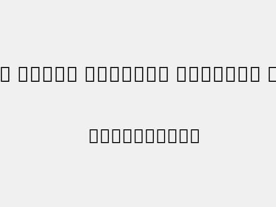 Noto Serif Myanmar SemCond Thin