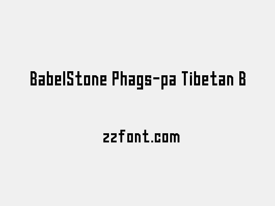 BabelStone Phags-pa Tibetan B