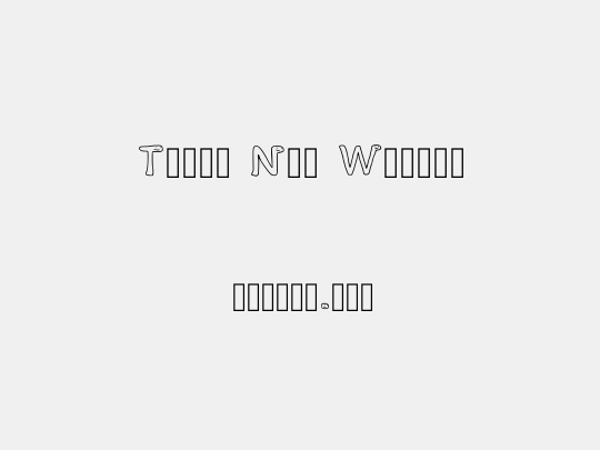 Times New Wumpus