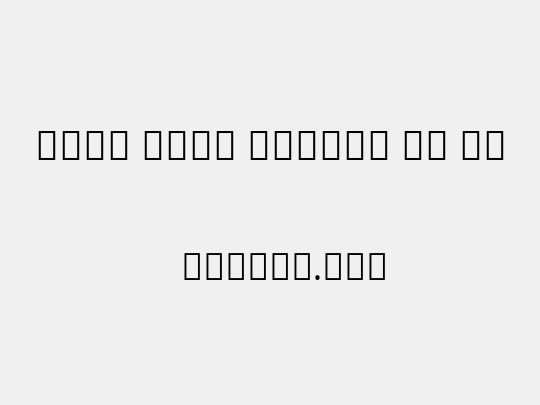Noto Sans Arabic UI Cn