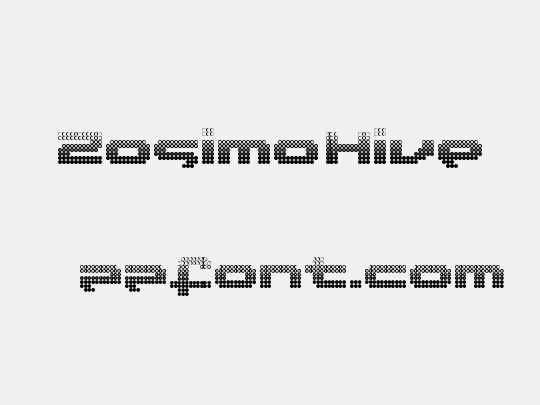 Zosimo Hive