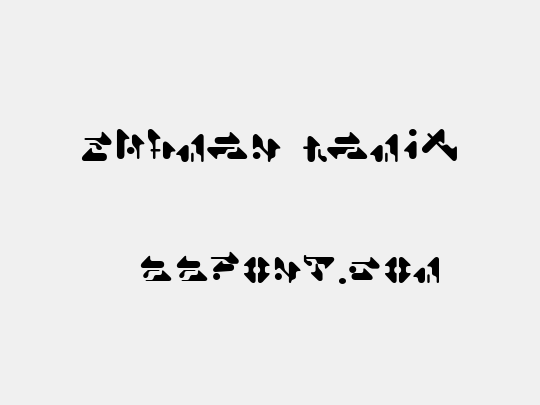 Shamen Remix