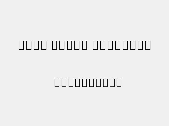 Noto Serif Georgian