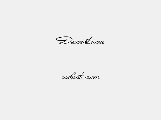 Denistina