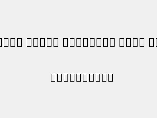 Noto Serif Armenian SmCn Bk