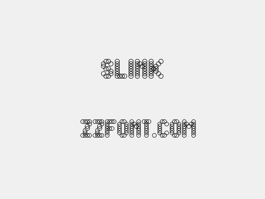 Slink