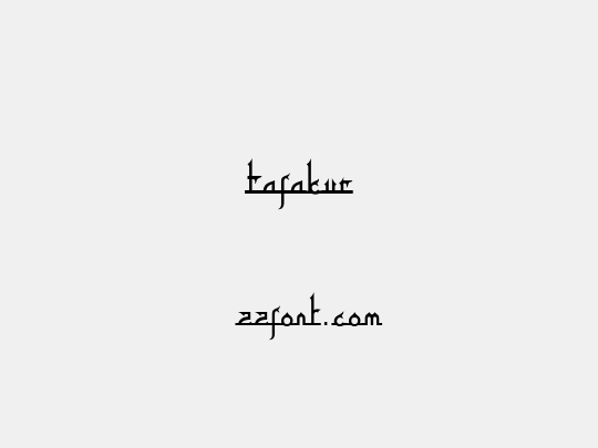 Tafakur