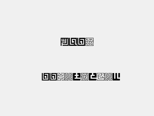 Maze