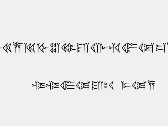 EasyCuneiform