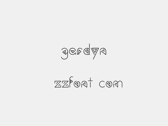 gardyn