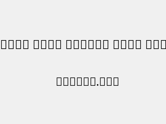 Noto Sans Arabic Cond Med