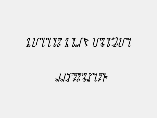 Wiccan Ways Italic