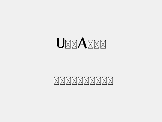 UcuAned