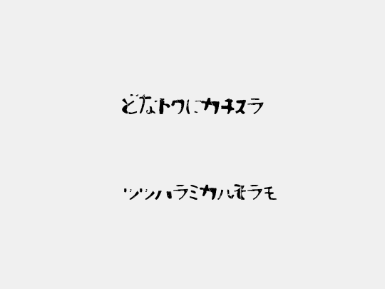 Sushitaro