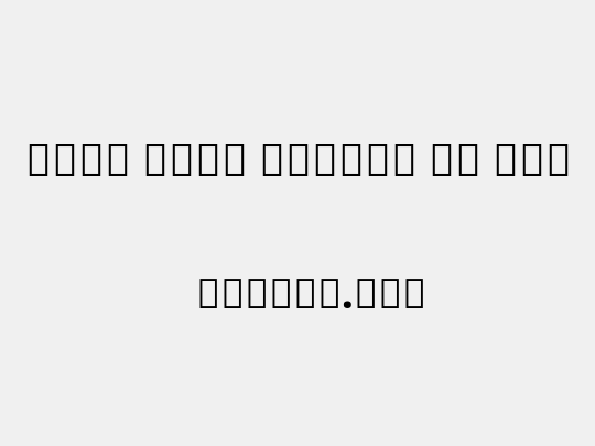 Noto Sans Arabic UI XBd