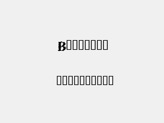 Brackish