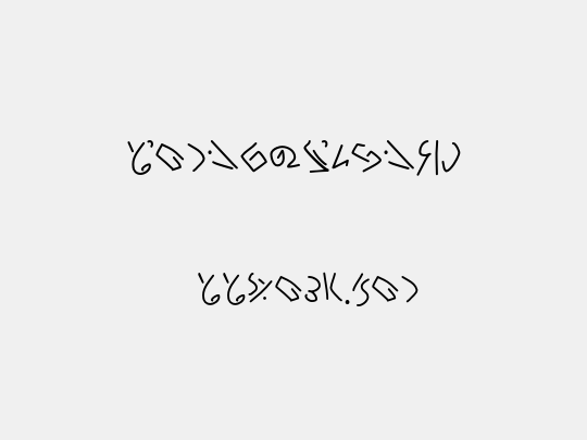 ZomperGlyphs