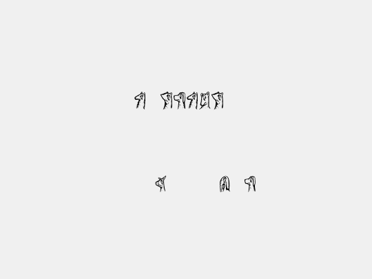 Animality
