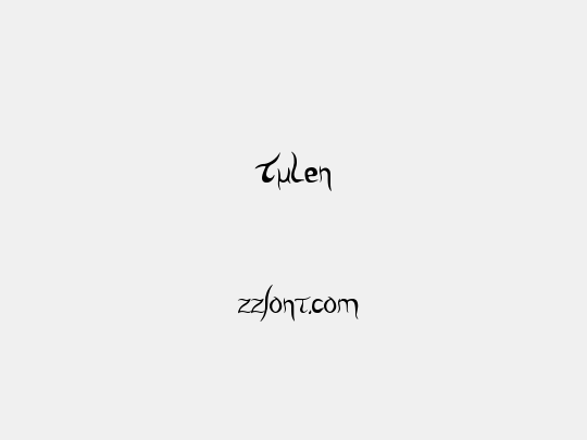 Tulen