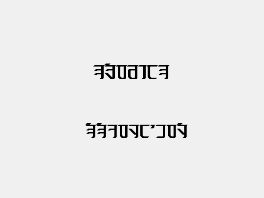 Exodite