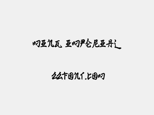 Ming Imperial