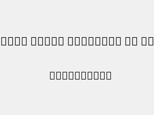 Noto Serif Ethiopic Cn Th