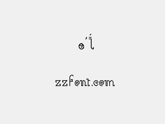 —e'Í