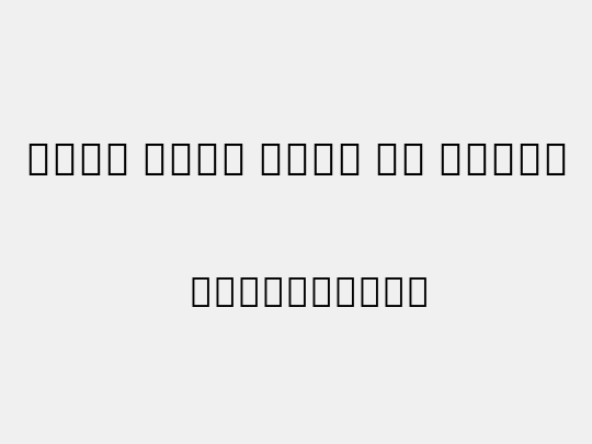 Noto Sans Thai UI ExtLt