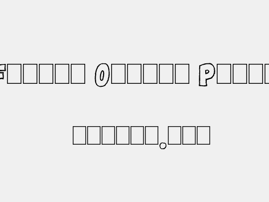 Famous Oldies Plain