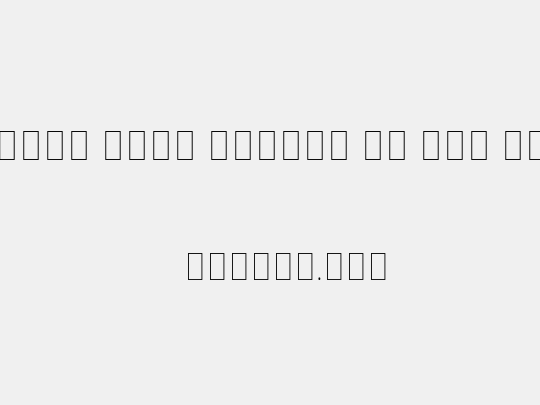 Noto Sans Arabic UI XCn Th