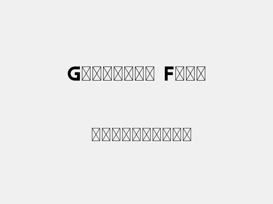 Galgator Free
