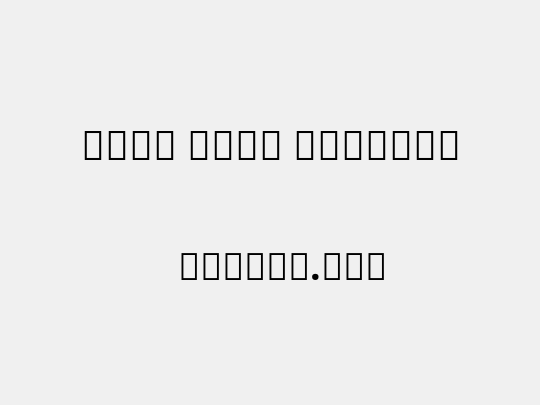 Noto Sans Bengali