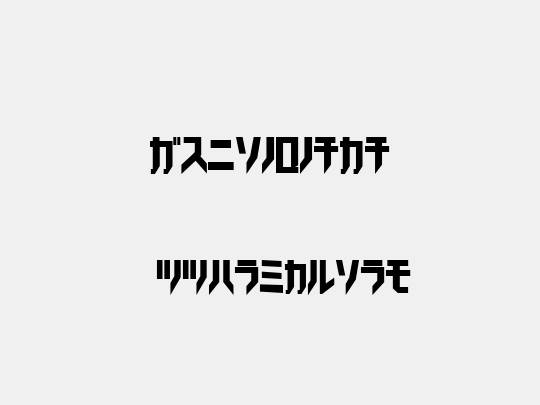 Trick_kata