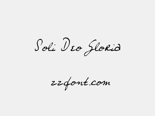 Soli Deo Gloria