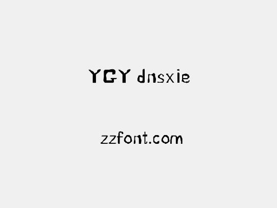YGY dnsxie