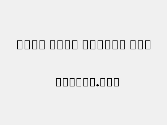 Noto Sans Arabic Blk