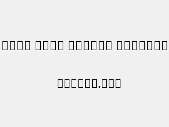 Noto Sans Arabic ExtCond