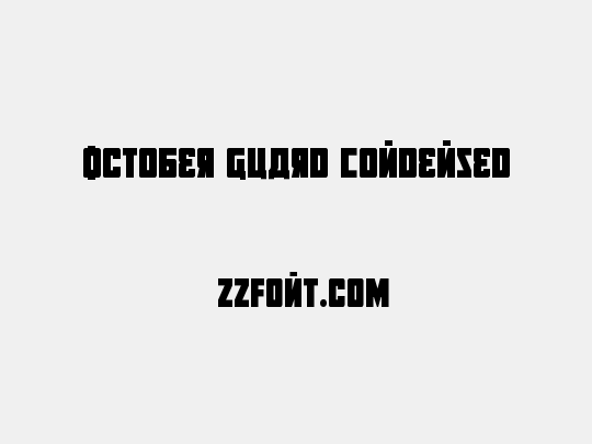 October Guard Condensed