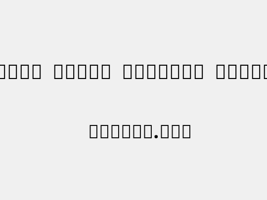 Noto Serif Sinhala ExtBd