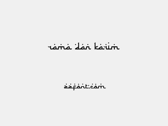 Rama dan Karim