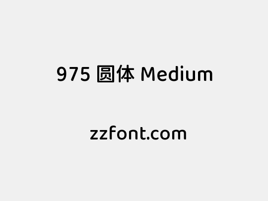 975 圆体 Medium